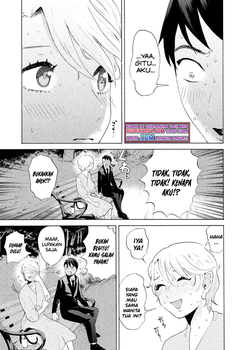 Aida Ni Hatachi Chapter 01 Gambar 40